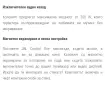 JBL Control One 2бр. пасивни колони, Чисто нови, пълен комплект, снимка 7