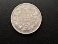 Монета - Княжество България 5 лв -1894 год - сребро, снимка 1 - Нумизматика и бонистика - 35181335