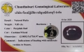 Голям естествен рубин в пурпурно червен цвят 9.83кт.! Сертифициран! Нов!, снимка 4
