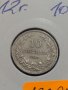 Монета 10 стотинки 1912 година период - Цар Фердинанд първи Български - 18299, снимка 2