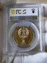 1 лев 1981 година България "Дружба навеки" PCGS *PR68DCAM* , снимка 2