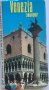 Диплянка 20 картички Венеция, снимка 1 - Филателия - 32206451