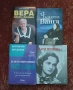 Книги / Здравна тематика / Кинезитерапия, рехабилитация, диететика, лечение на ментално ниво , снимка 8