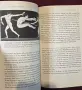 The Naked Olympics. The True Story of the Ancient Games, снимка 4
