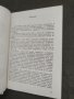 Продавам книга Автомобили "Рила"-1400
Инструкция по експлоатация и техническо обслужване, снимка 8