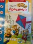 Детски книжки голямо разнообразие, снимка 6