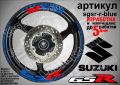 Suzuki GSR кантове и надписи за джанти sgsr-r-black Сузуки, снимка 2