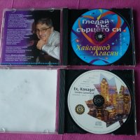 Български естрадни изпълнители и композитори., снимка 2 - CD дискове - 39044480