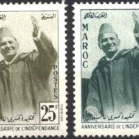 Чисти марки Ден на независимостта 1957 от Мароко , снимка 1 - Филателия - 37189385