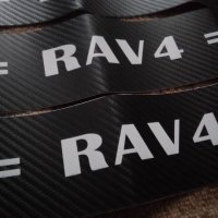 Черен карбон стикери с бял надпис РАВ 4 RAV 4, снимка 2 - Аксесоари и консумативи - 39132056