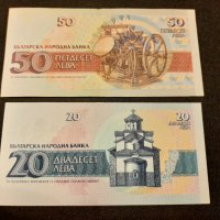 2 банкноти от 1991 и 1992 България, снимка 2 - Нумизматика и бонистика - 42767794