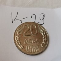 Монета К29, снимка 3 - Нумизматика и бонистика - 37160394