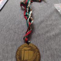 Рядък медал УЧЕНИЧЕСКА СПОРТНА ШКОЛА С.ДИМИТРОВ СЛИВЕН за колекция - 25953, снимка 5 - Други ценни предмети - 34522510