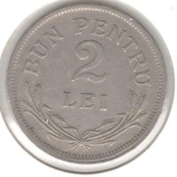 Romania-2 Lei-1924-KM# 47-Ferdinand I, снимка 1 - Нумизматика и бонистика - 42852338