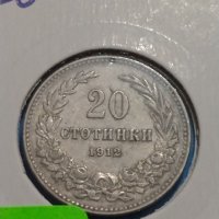 Монета 20 стотинки 1912 година- 15086, снимка 3 - Нумизматика и бонистика - 30386253
