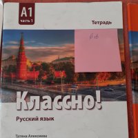 Учебници за 4, 5, 7, 9- и 10-ти клас, снимка 7 - Учебници, учебни тетрадки - 38017040