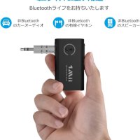 Аудио приемник/ предавате ML101S Bluetooth 5.2, снимка 11 - Други - 42074321