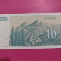 Банкнота Югославия-15766, снимка 4 - Нумизматика и бонистика - 30547305