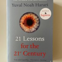 21 Lessons for the 21st Century - Yuval Noah Harari -на английски език, снимка 1 - Чуждоезиково обучение, речници - 37676199