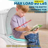 Сгъваема детска тоалетна седалка - модел Бухалче - КОД 4173, снимка 4 - Други - 44656454