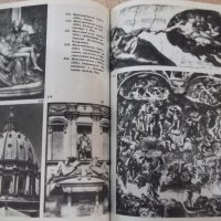 Книга "Чудната история на изкуството-Драган Тенев"-328 стр., снимка 6 - Специализирана литература - 30294168