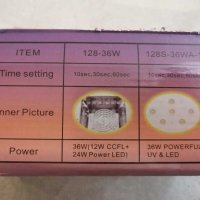 UV, CCFL LED лампа за ноктопластика, маникюр 36 W. , снимка 8 - Педикюр и маникюр - 29558721