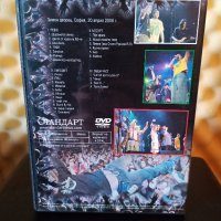 Ъпсурт , Хиподил , Ревю - Концерт на годината, снимка 2 - DVD дискове - 35449929