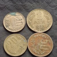 Лот монети 4 броя от соца различни години и номинали за КОЛЕКЦИОНЕРИ 40516, снимка 1 - Нумизматика и бонистика - 42624555