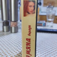 Румяна-  Балади -VHS, снимка 3 - DVD дискове - 38467445