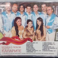 Орк  Канарите - Музика с любов, снимка 2 - CD дискове - 37726199