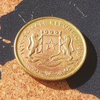 Монети Сомалия 1967 год., снимка 2 - Нумизматика и бонистика - 44150955