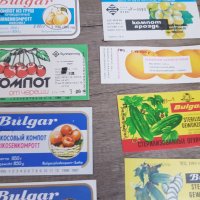Колекция стари етикети от соца на Булгарплод за износ, снимка 5 - Колекции - 34266874