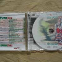 Вечните български песни, снимка 3 - CD дискове - 42861647