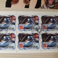 Пощенски блок марки Северна Корея , снимка 7 - Филателия - 31761605