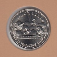 25 франка 1982, Коморски острови, снимка 2 - Нумизматика и бонистика - 38655389