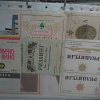 Колекция от етикети на български вина и други, снимка 7 - Колекции - 31747229