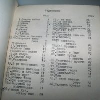 Самиздат, ръкопис от Теофана Савова сподвижничка на Петър Дънов, снимка 6 - Други - 42797366