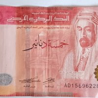 5 динара Йордания 2022 НОВАТА СЕРИЯ Арабска банкнота с древния град  ПЕТРА , снимка 2 - Нумизматика и бонистика - 44495163