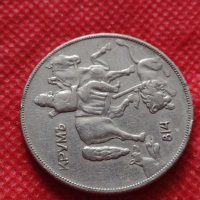 Монета 10 лева 1930г. Царство България за колекция - 24986, снимка 8 - Нумизматика и бонистика - 35194785