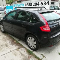 Ситроен C4 / Citroen C4 на части, снимка 4 - Автомобили и джипове - 35235066