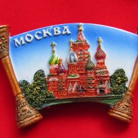 Автентичен 3D магнит от Москва, Русия-серия-, снимка 2 - Колекции - 35265740