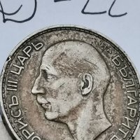 Сребърна монета Д22, снимка 4 - Нумизматика и бонистика - 37049294