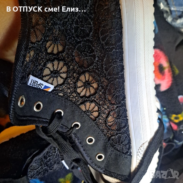 Високи кецове с платформа и дантела, снимка 1