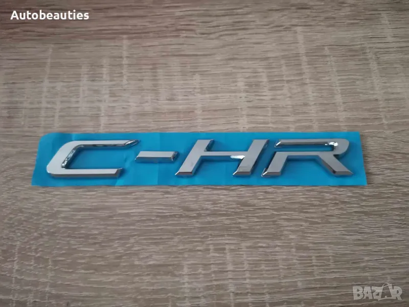 сребрист надпис емблема Toyota C-HR, снимка 1