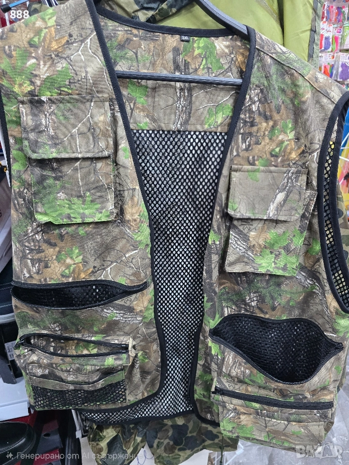 ловни и рибарски камуфлажни елеци и маси и столчета, снимка 1