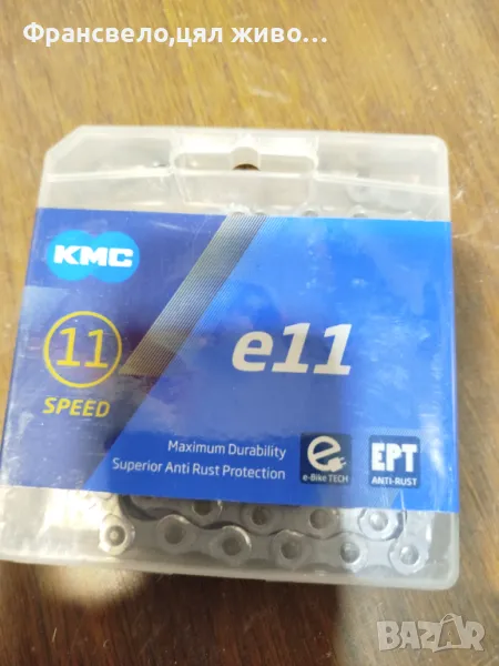 Верига 11 скорости за велосипед колело kmc, снимка 1