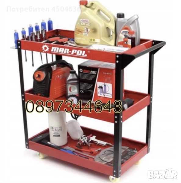 Количка за инструменти на 3 нива, снимка 1