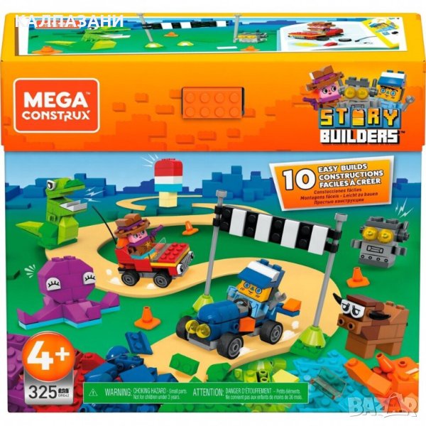 Конструктор Mega Construx GRG42, снимка 1