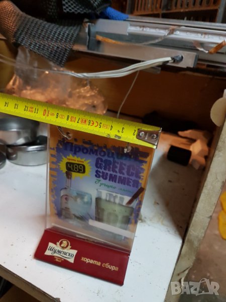 Менюта, снимка 1