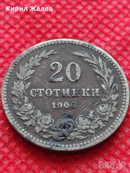 Монета 20 стотинки 1906г. Княжество България за колекция декорация - 24840, снимка 1